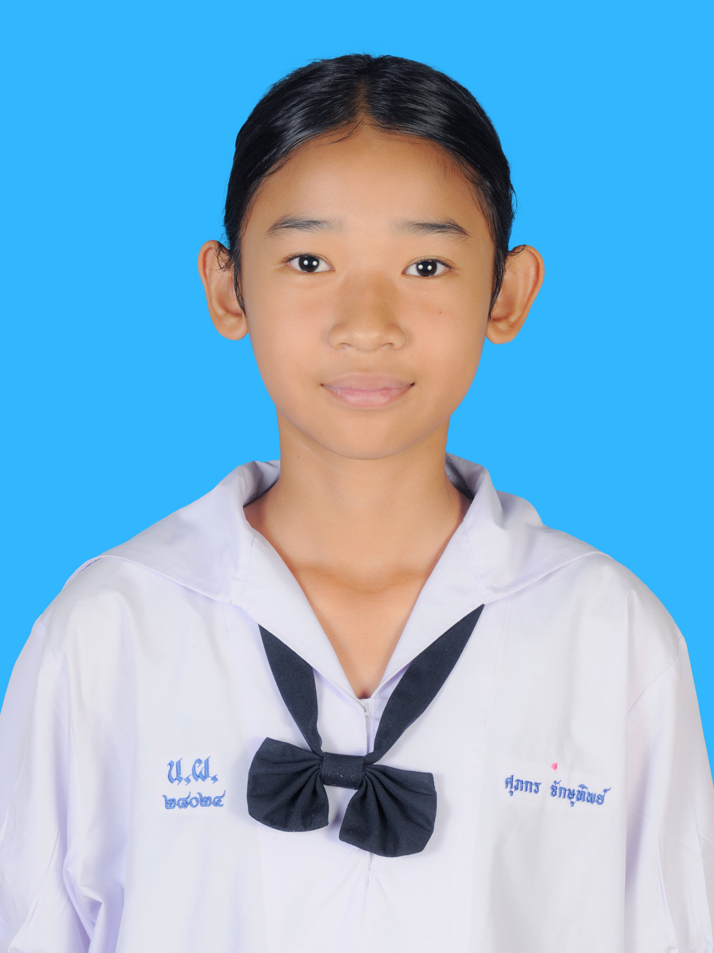 เด็กหญิงศุภกร  จักษุทิพย์