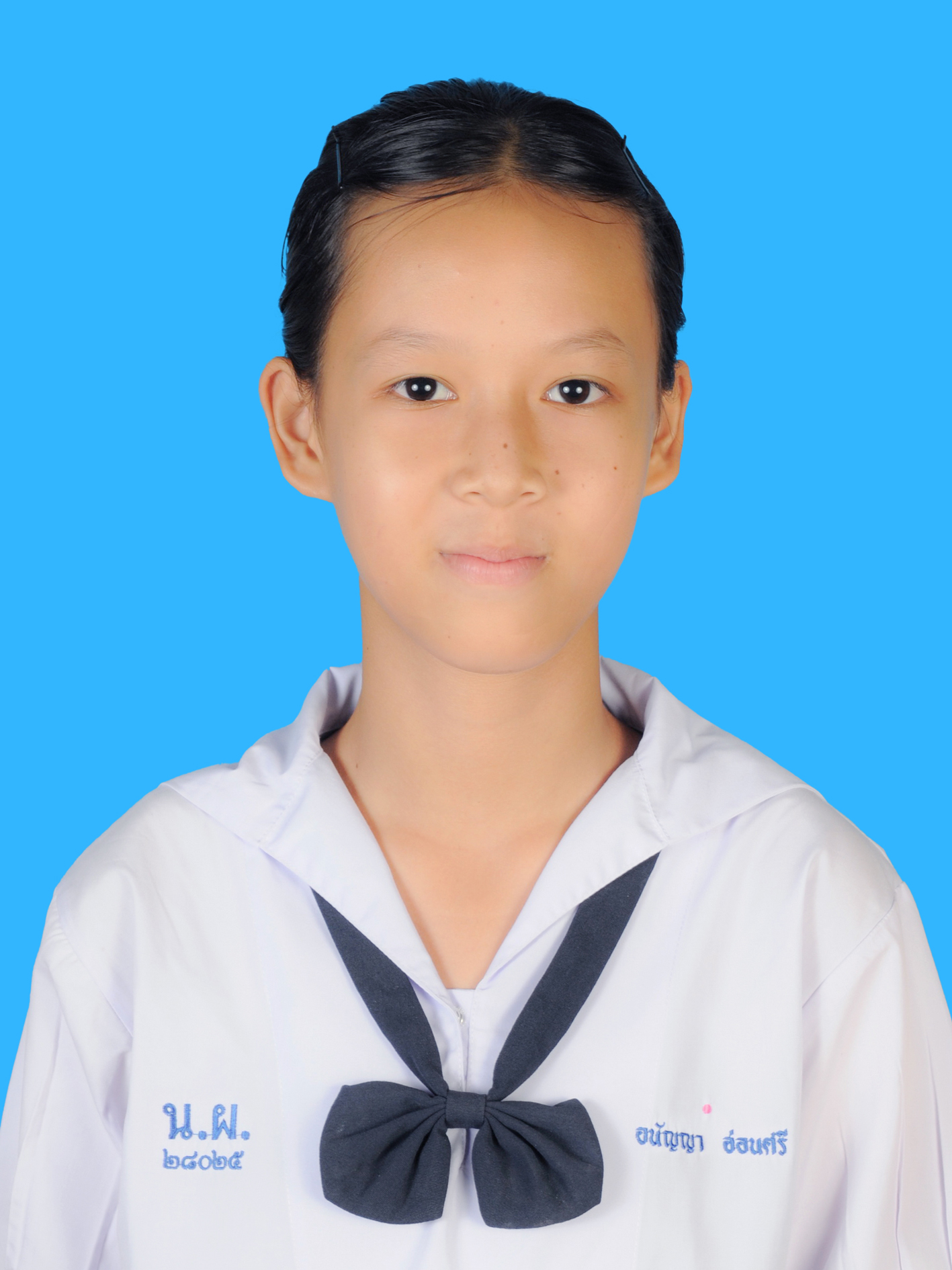 เด็กหญิงอนัญญา  อ่อนศรี