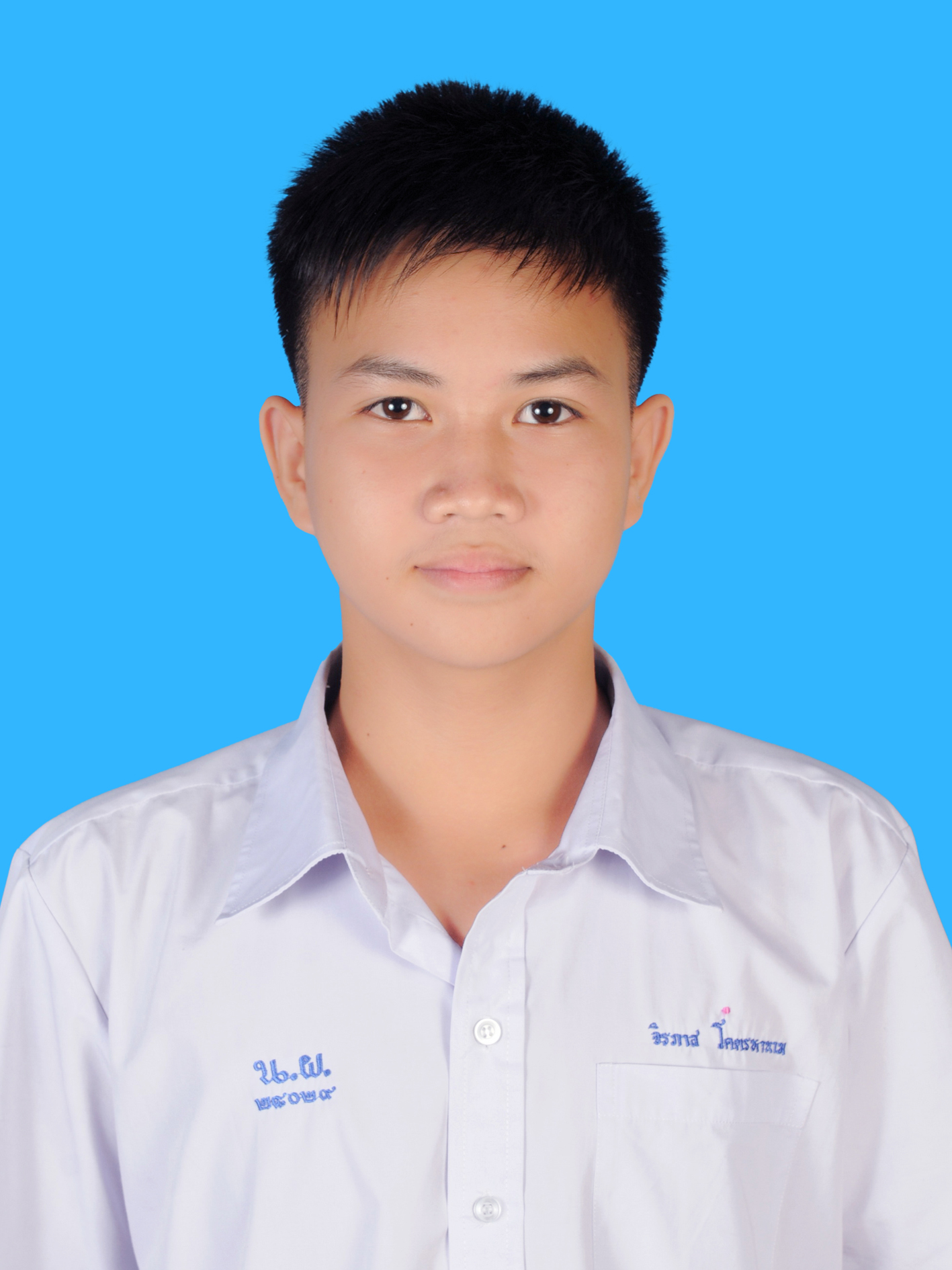 เด็กชายจิรภาส  โคตรหานาม