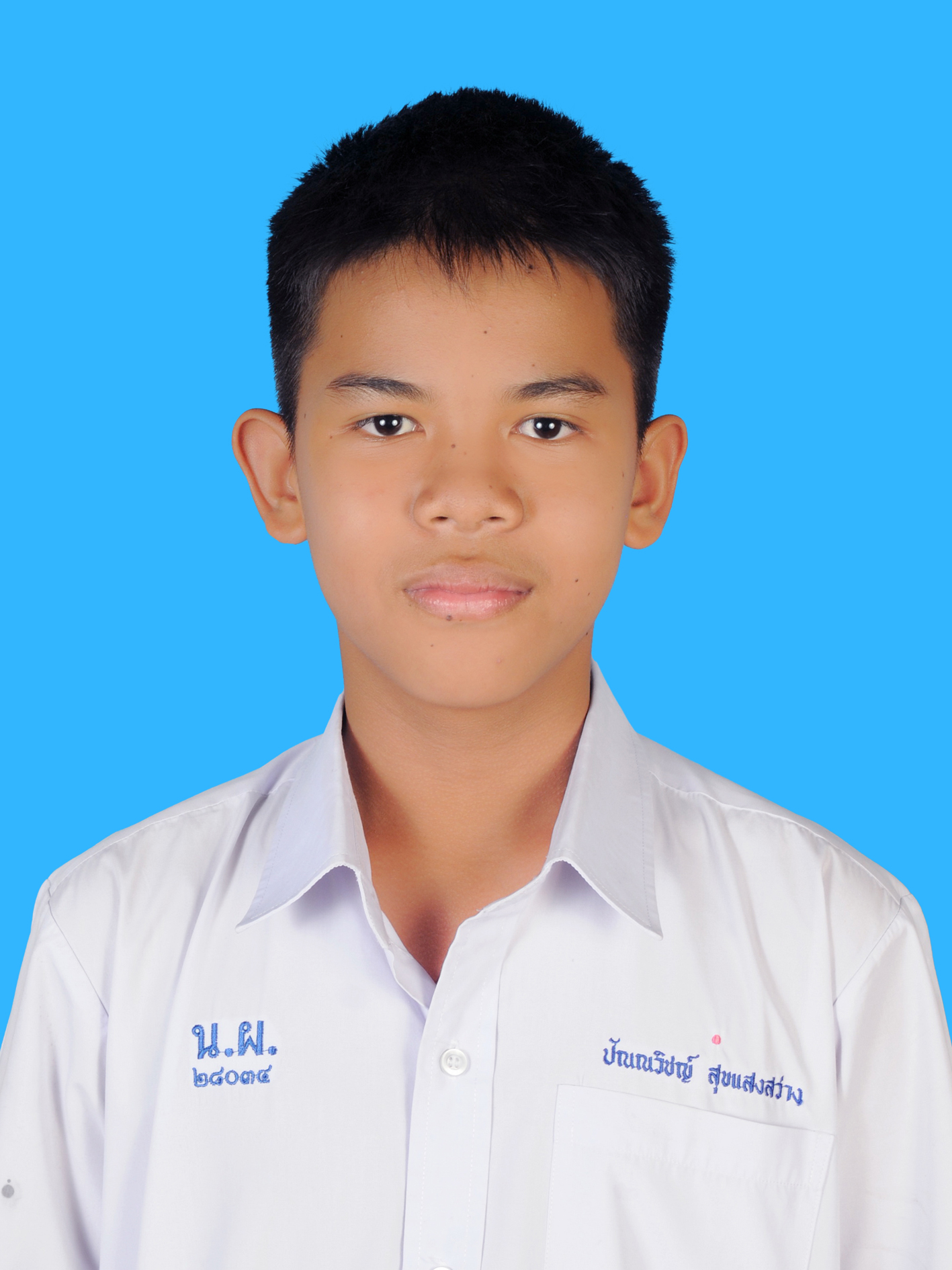 เด็กชายปัณณวิชญ์  สุขแสงสว่าง