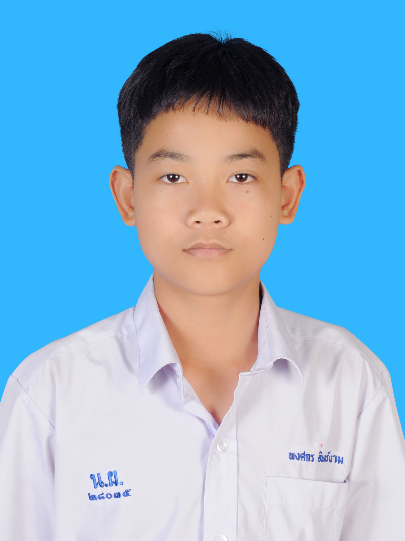 เด็กชายพงศกร  อินทร์งาม