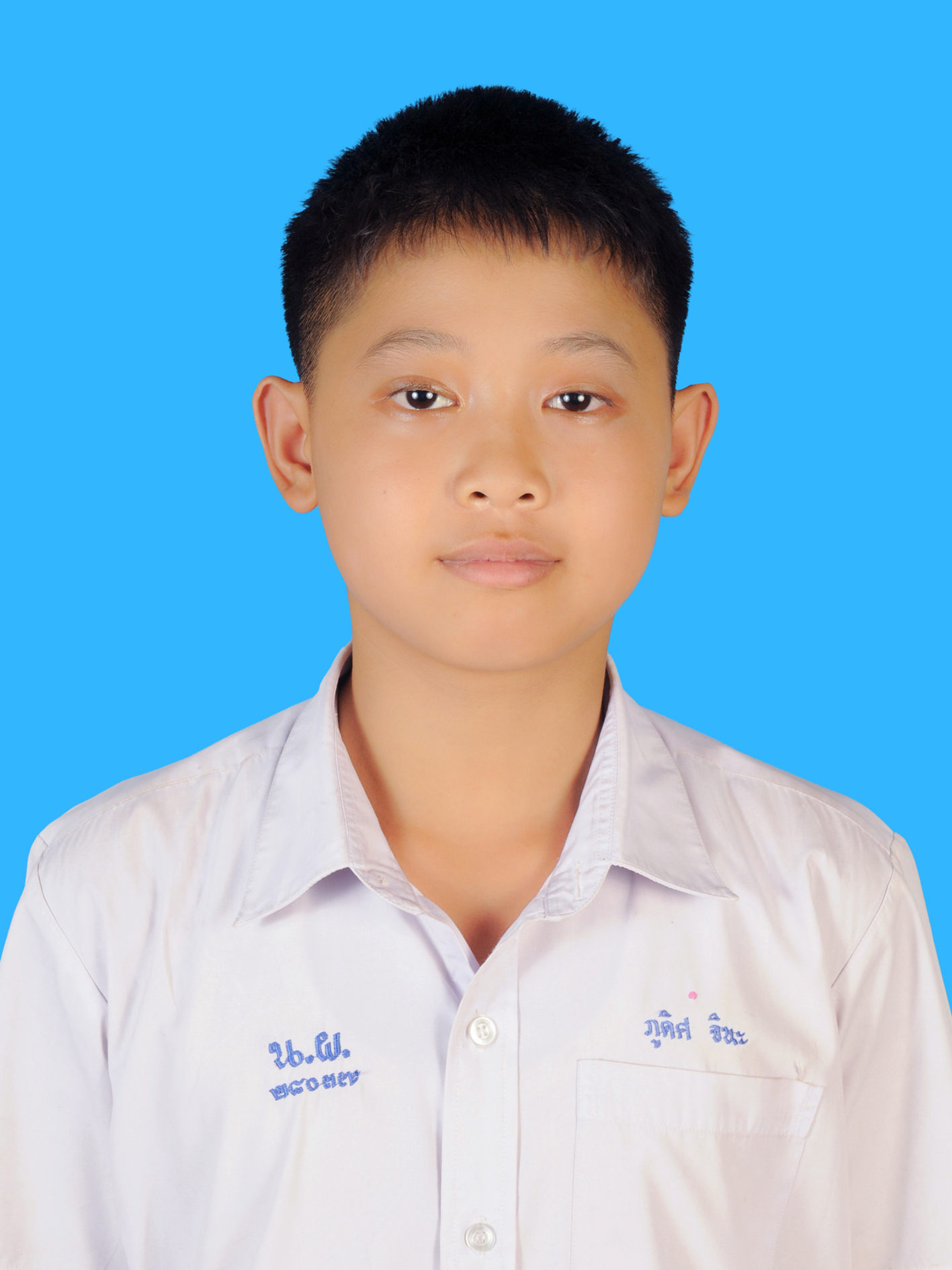 เด็กชายภูดิศ  จินะ