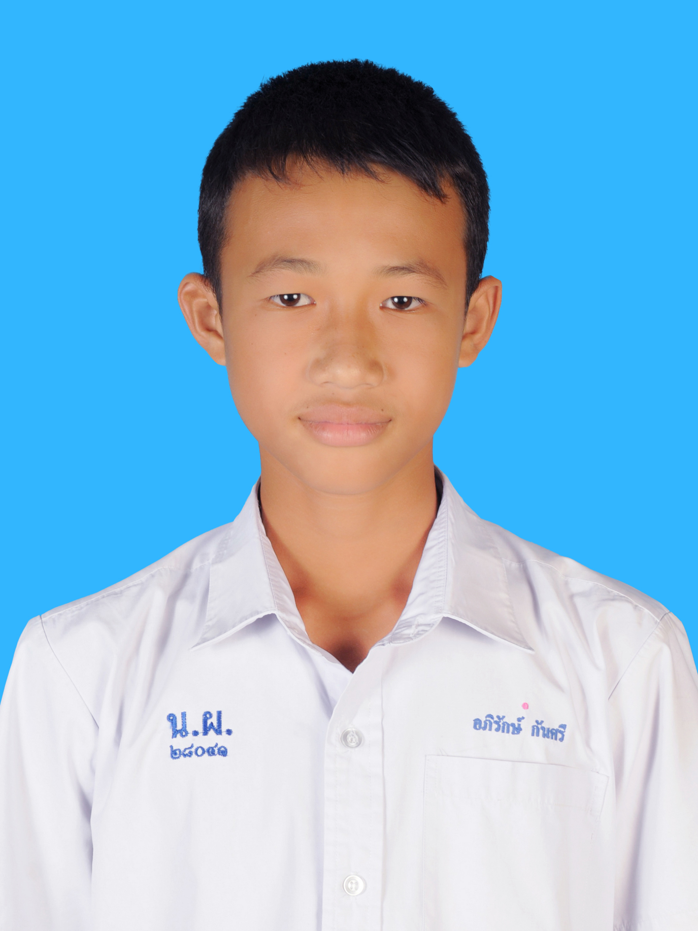 เด็กชายอภิรักษ์  กันศรี