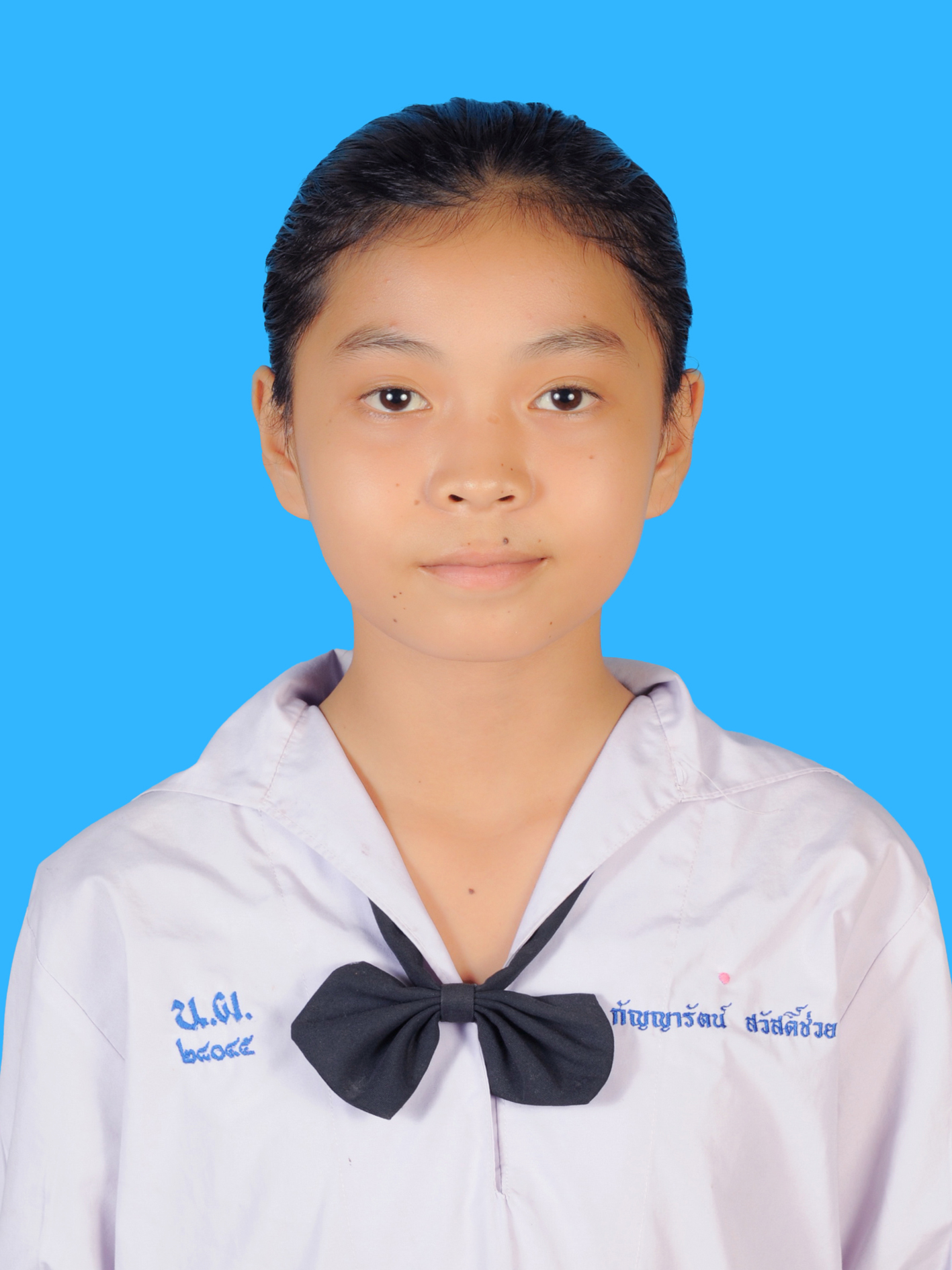 เด็กหญิงกัญญารัตน์  สวัสดิ์ช่วย