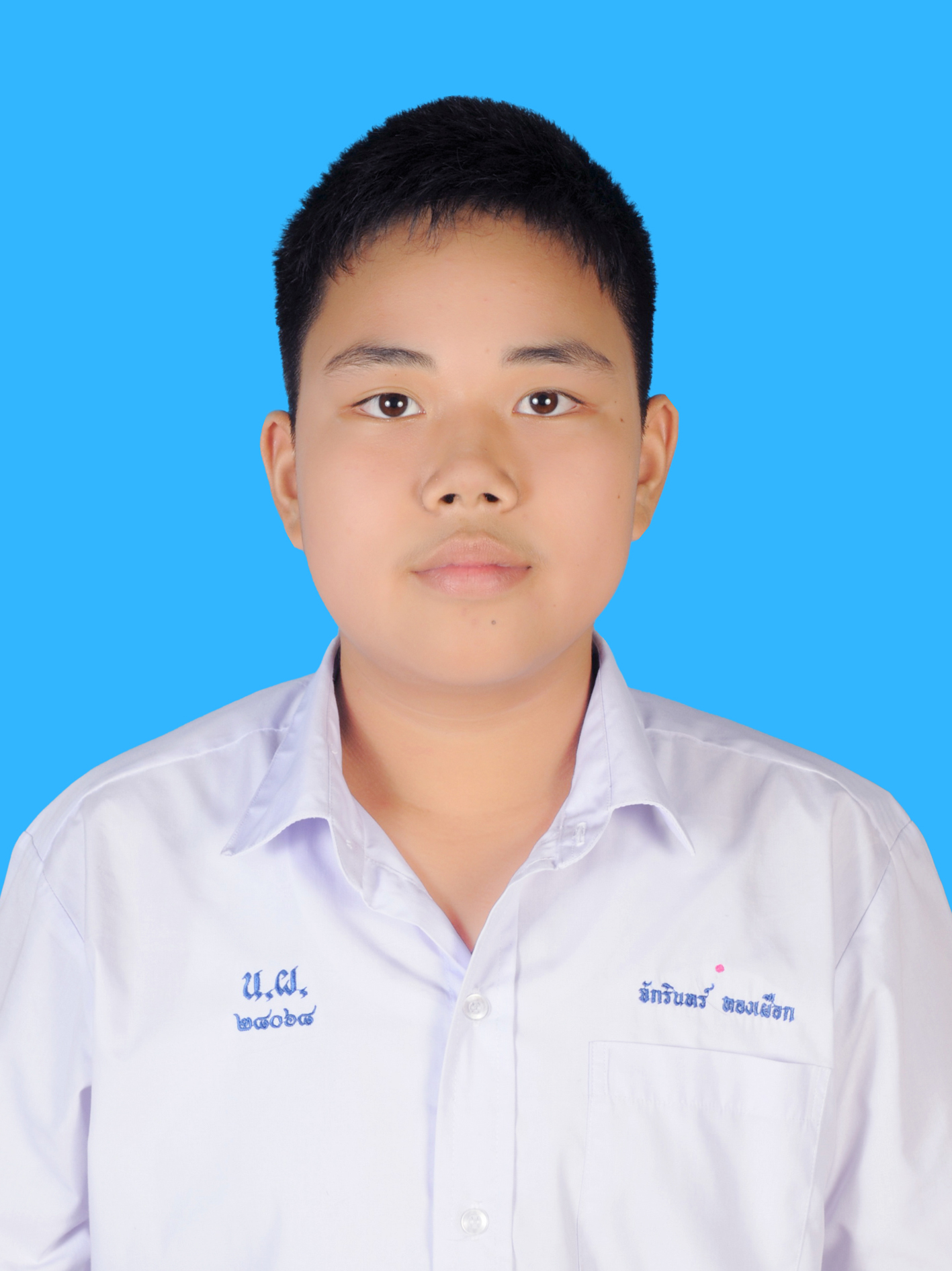เด็กชายจักรินทร์  ทองเผือก