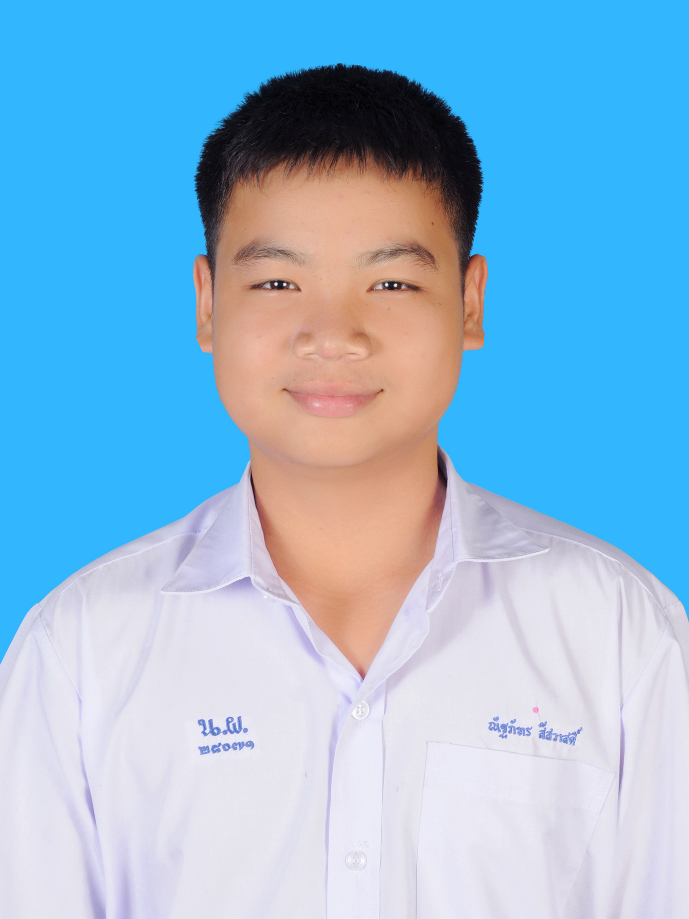 เด็กชายณัฐภัทร  สีสวาสดิ์