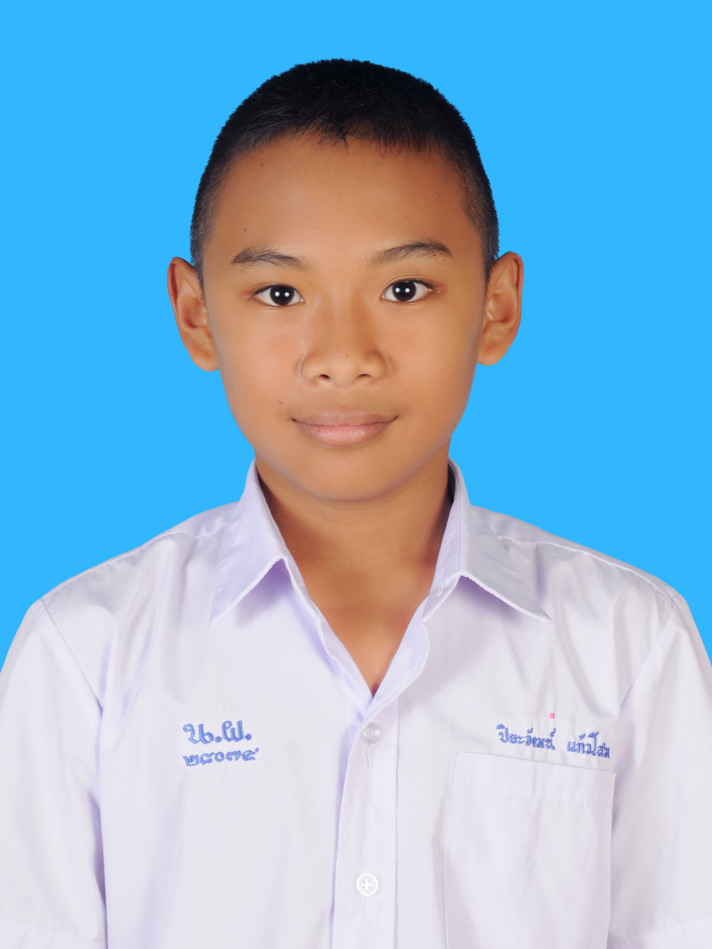เด็กชายปิยวัฒน์  แก้วโสม