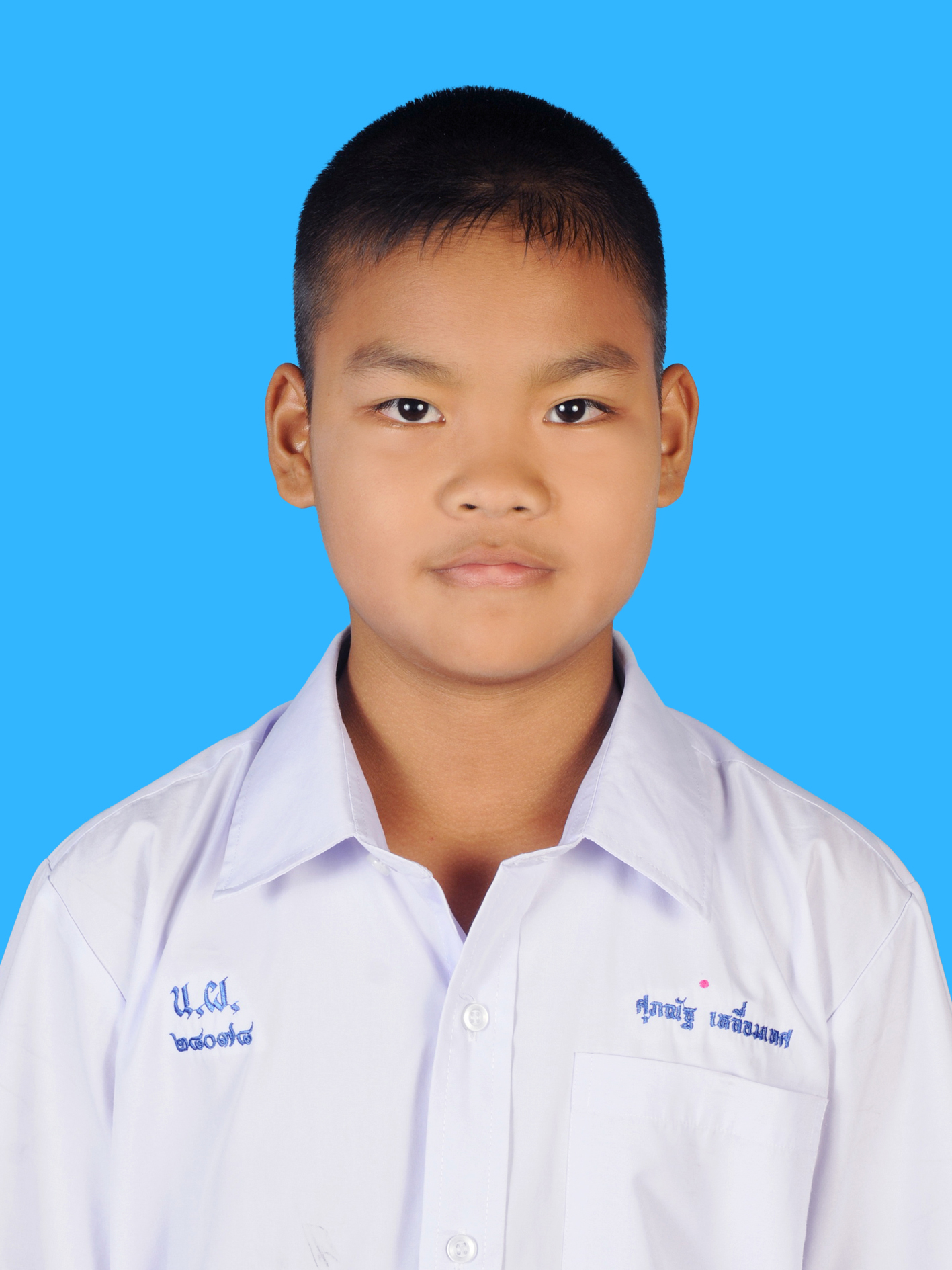 เด็กชายศุภณัฐ  เหลื่อมเทศ
