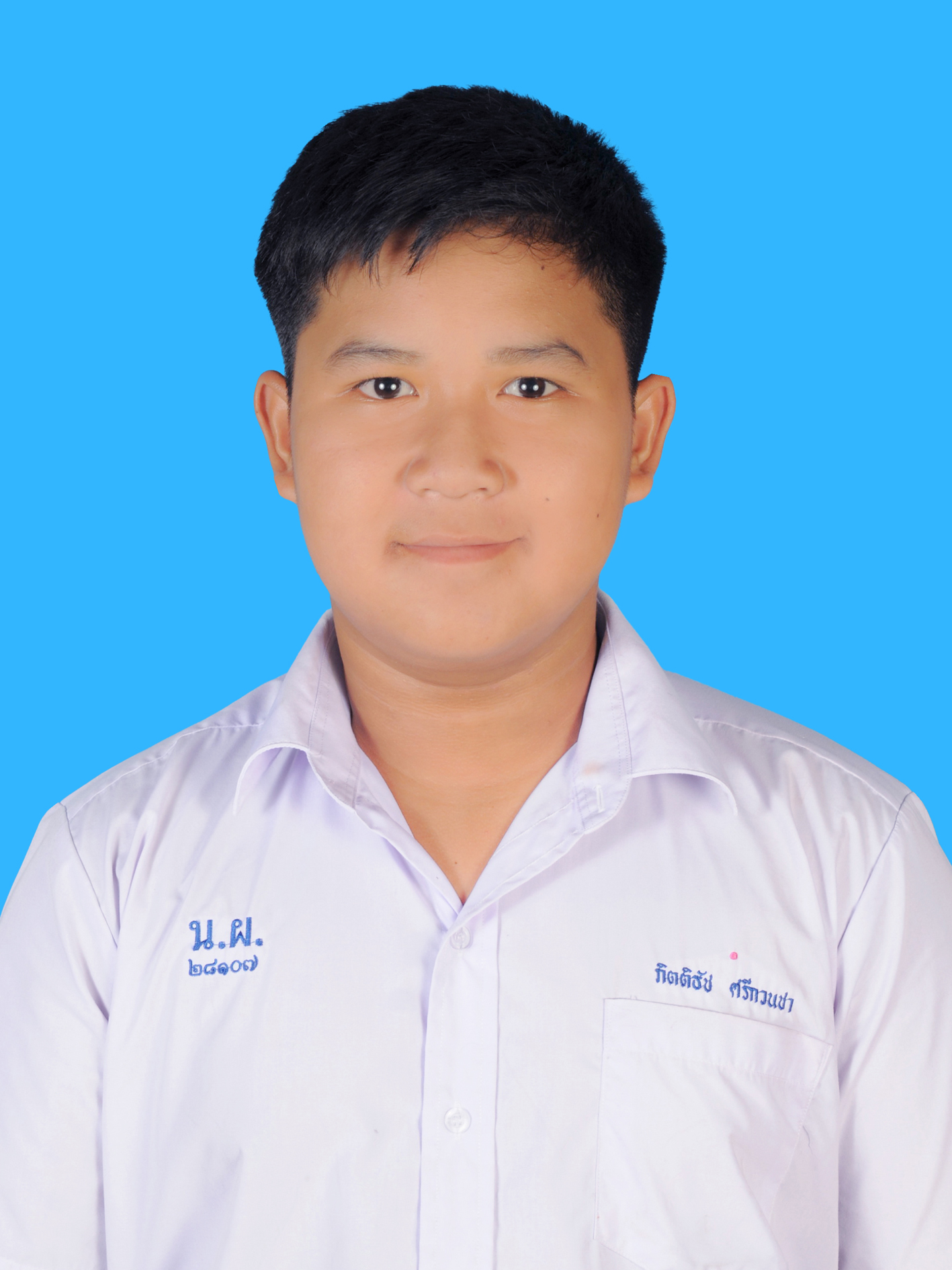 เด็กชายกิตติธัช  ศรีกวนชา