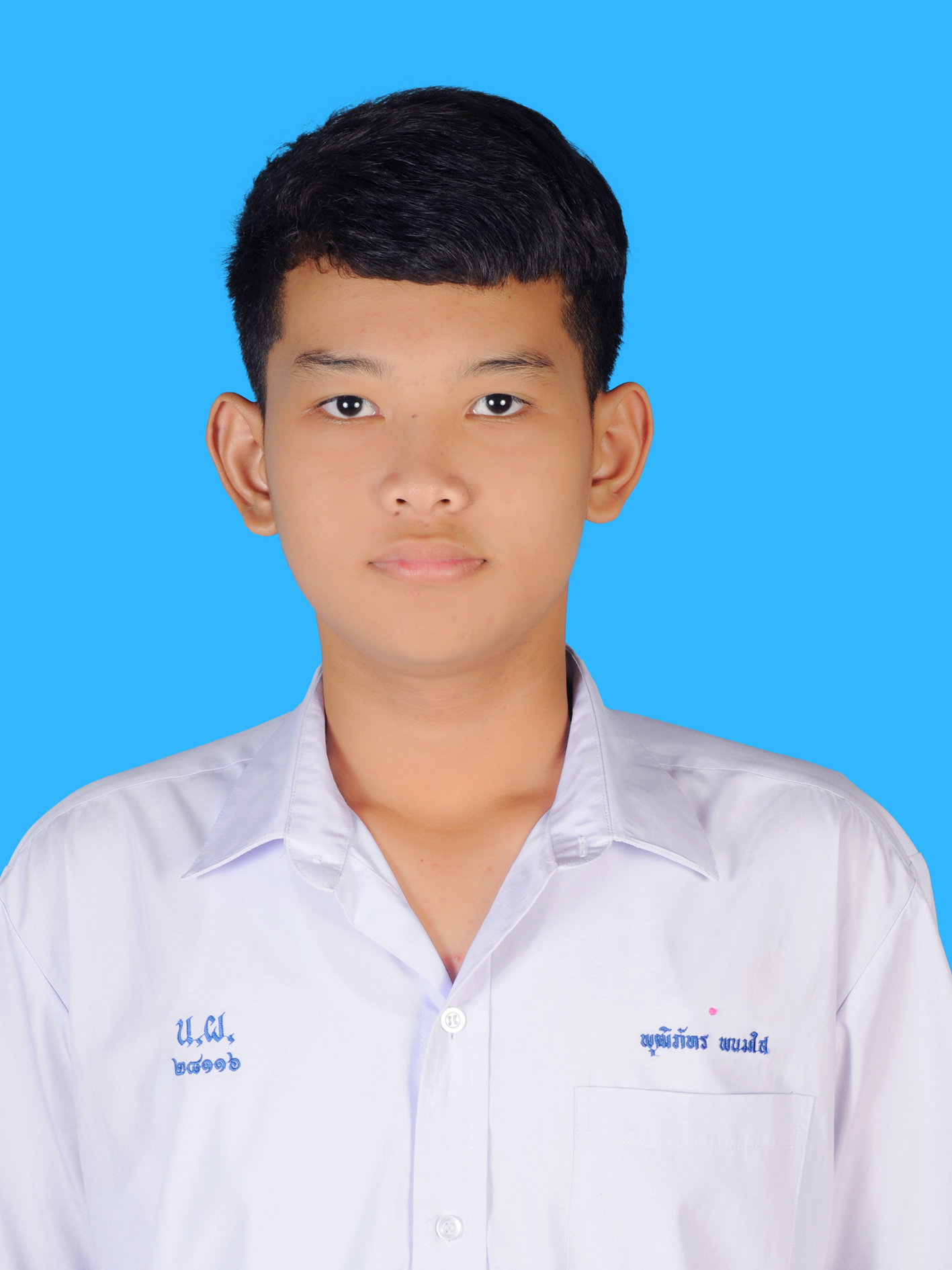 เด็กชายพุฒิภัทร  พนมใส