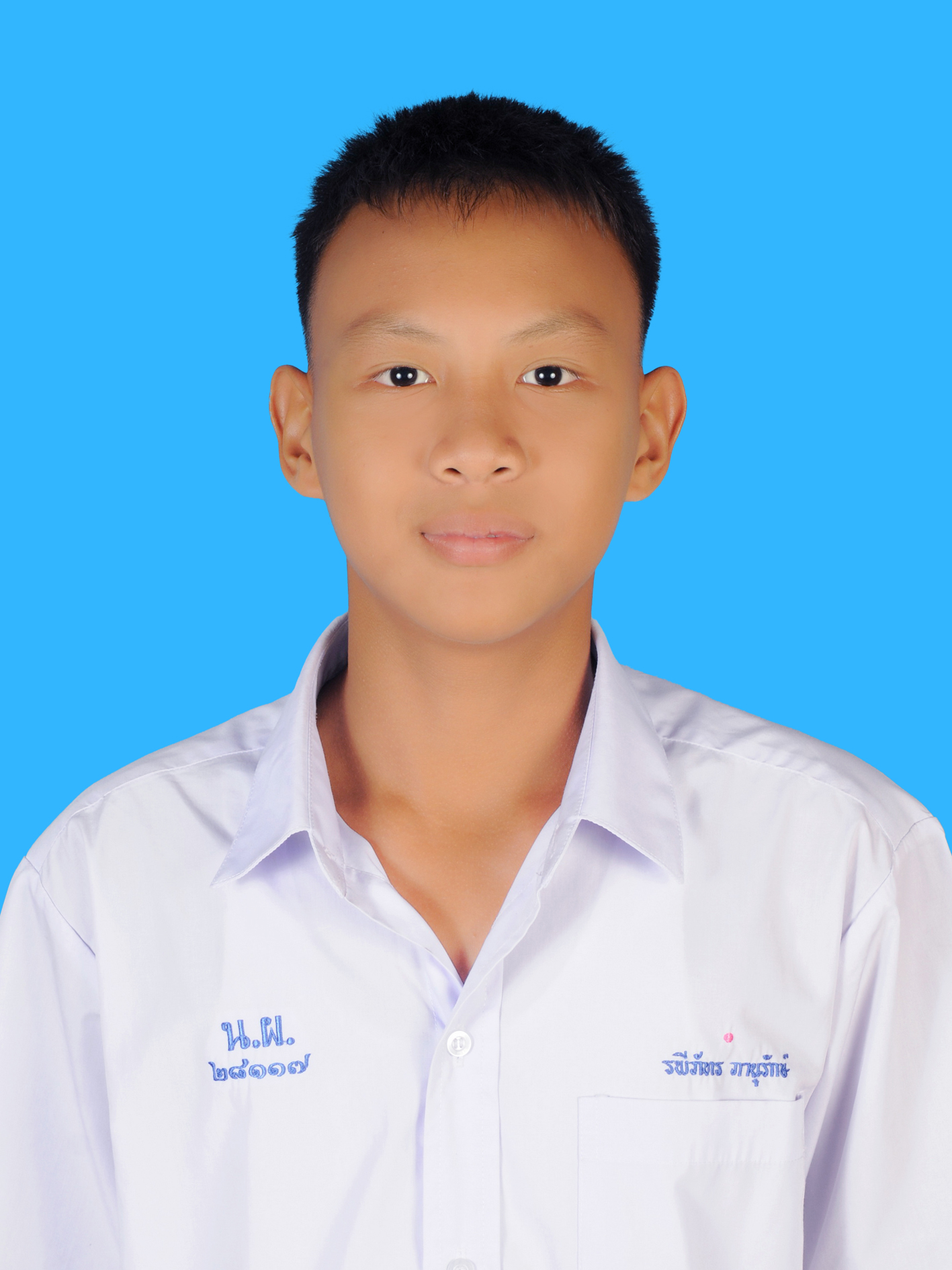 เด็กชายรพีภัทร  ภานุรักษ์