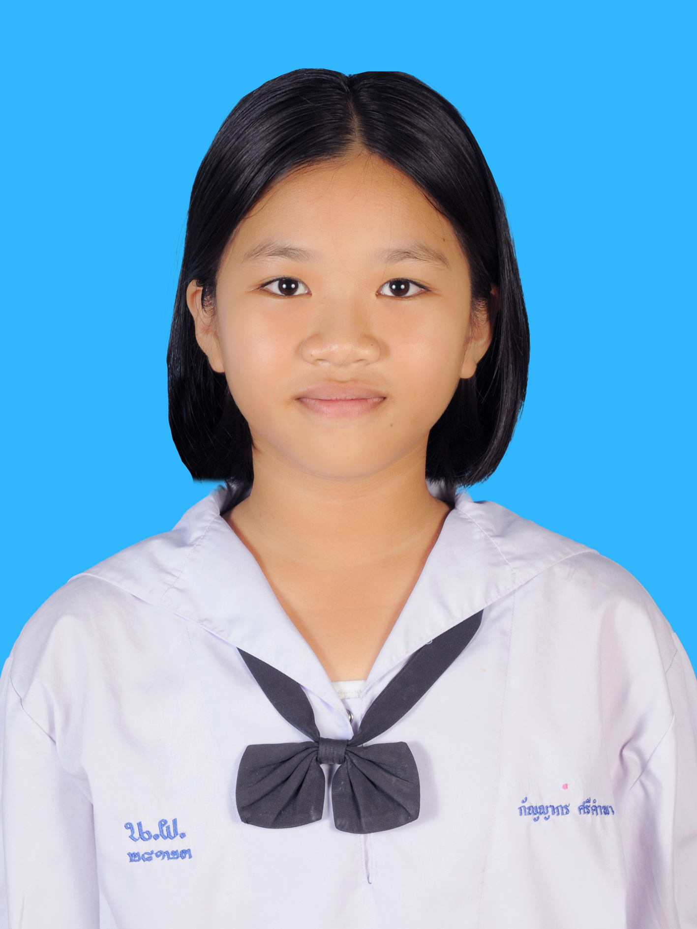 เด็กหญิงกัญญากร  ศรีคำพา