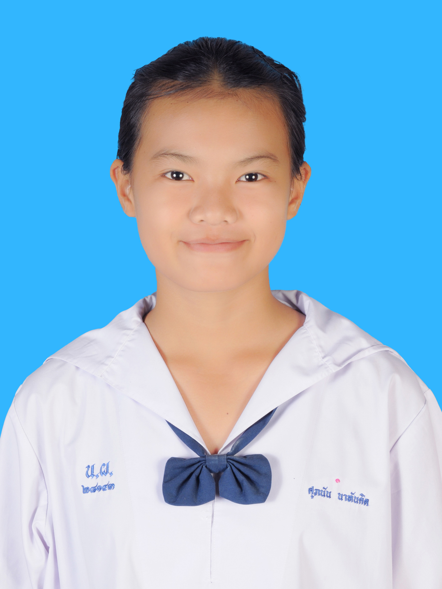 เด็กหญิงศุภนัน  นาทันคิด